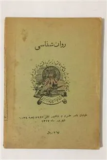 اصول