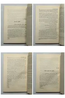 رابطه