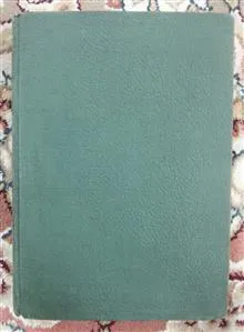 آئین