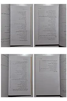 همه