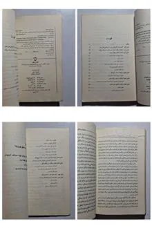 قدرت