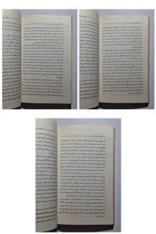 قدرت