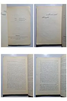 فروید