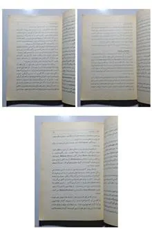 فروید