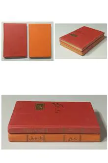 مادر