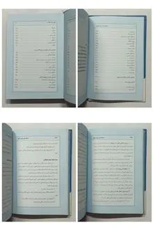 معجزه