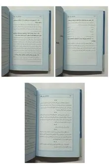 معجزه