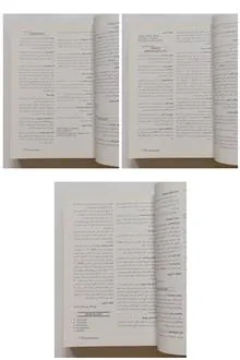 دارونامه