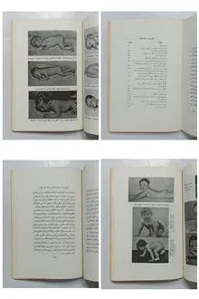 نوزاد
