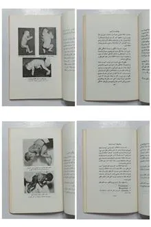 نوزاد