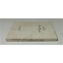 درباره