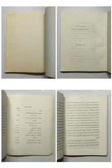 درباره
