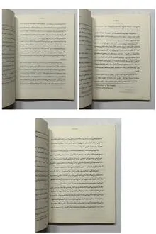 درباره
