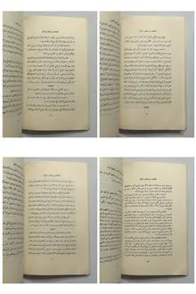 اقتصاد