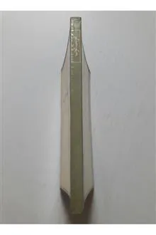 غربت