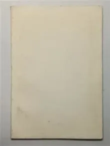 نظریه