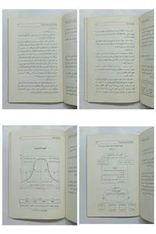 رهبری