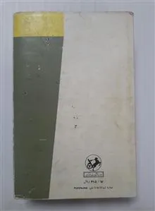 میراث