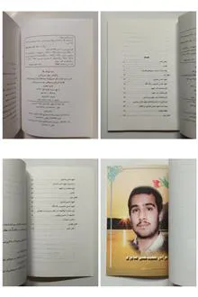 درد