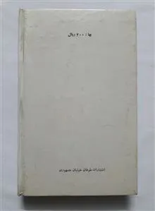 تاریخ