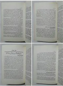 تاریخ