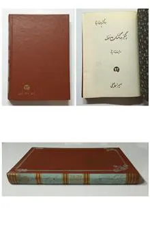 چنگیز