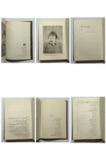 چنگیز