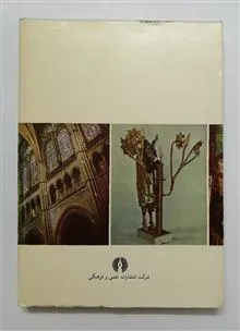 خلاصه