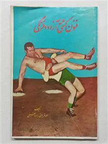 فنون