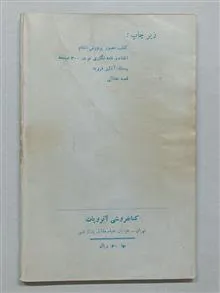 فنون