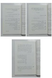 هزار