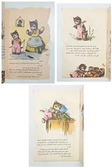 ملوس