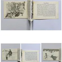 یک