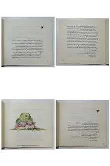 بابا