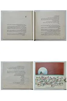 بابا