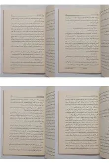 پرونده