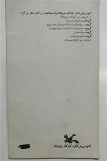 مهاجر