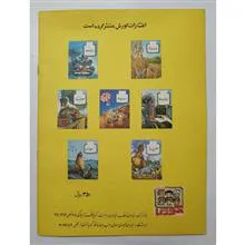 دنیای