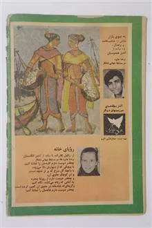 کیهان