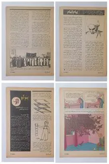 کیهان