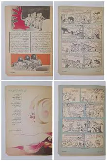 کیهان