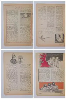 کیهان