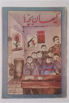 کیهان