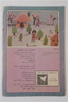 کیهان