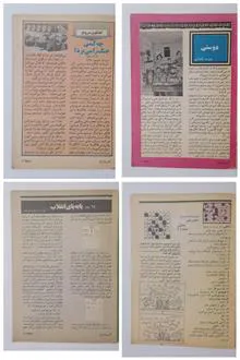 کیهان
