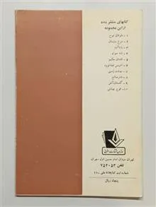 طوفان
