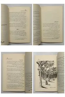 طوفان