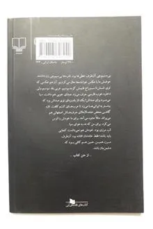 شاخ