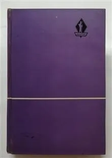 تنگسیر