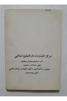 در